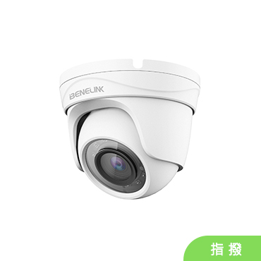 安全監控首選品牌-欣永成BENELINK 類比攝影機