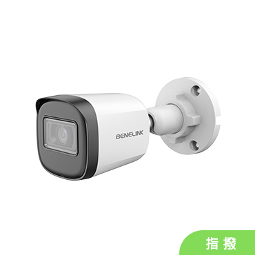 安全監控首選品牌-欣永成BENELINK 類比攝影機